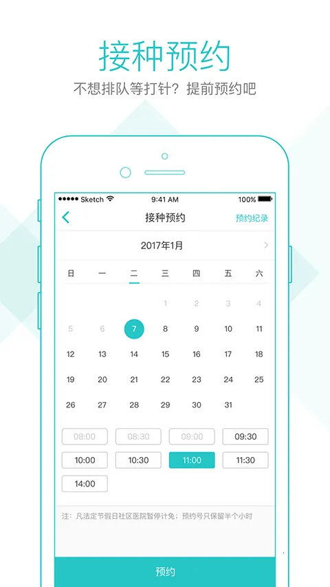 ����580(����ҽ�Ʒ���)