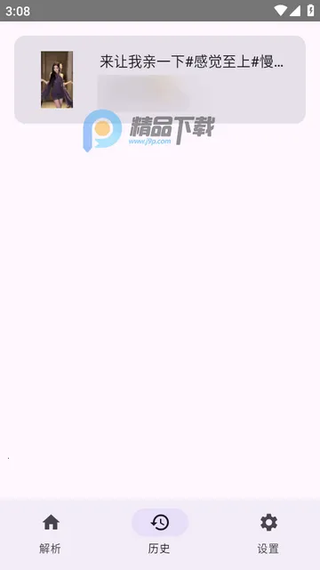 dyparse����������2026�ٷ����°汾