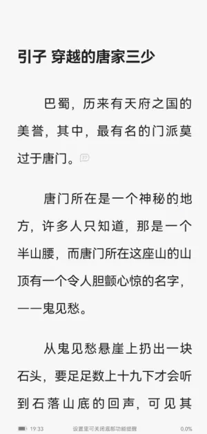 ʯͷ�Ķ�2026���°汾