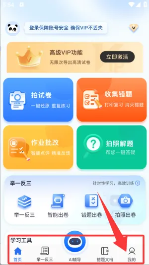 试卷100(试卷错题整理) 试卷100(试卷错题整理)