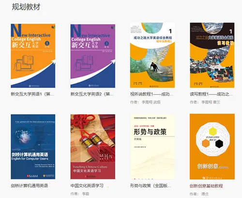 优学院2026下载 优学院2026下载