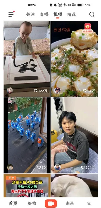 ��ɽС��Ƶ��׿���ֻ���