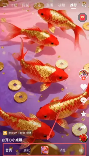 ��ɽС��Ƶ��׿���ֻ���