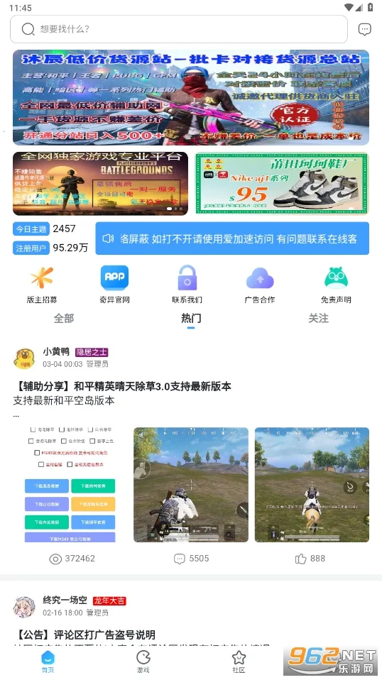 ����������׿���ֻ���