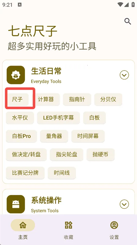 �ߵ����(�๦�����߹���)