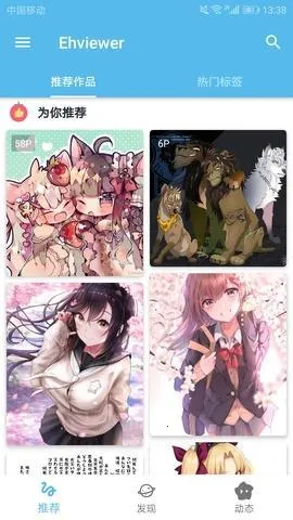 eվ��ɫ2026���°汾