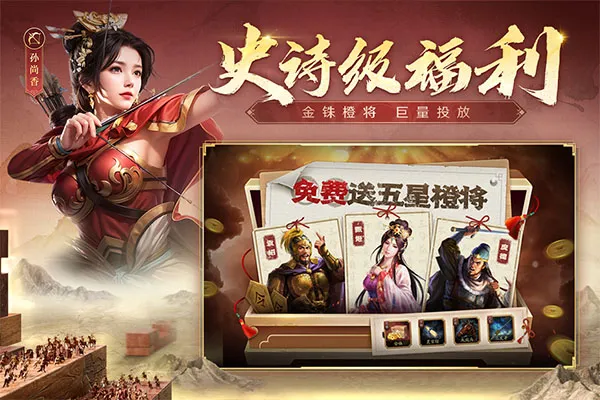 ��Ϭ����־(��������ս����Ϸ)