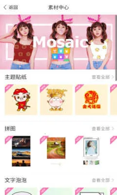 �ٶ�ħͼ2026���ذ�װ