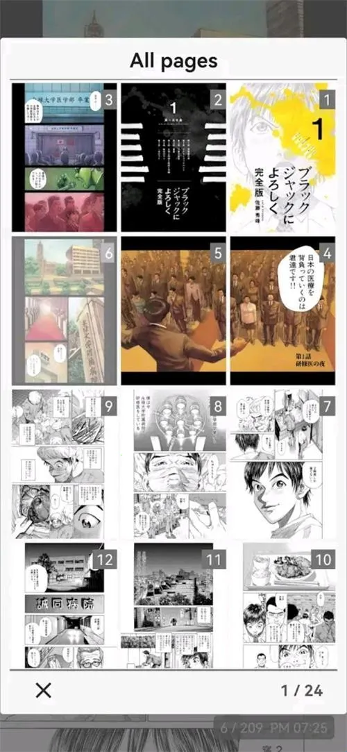 MViewer Lite��׿���ֻ���