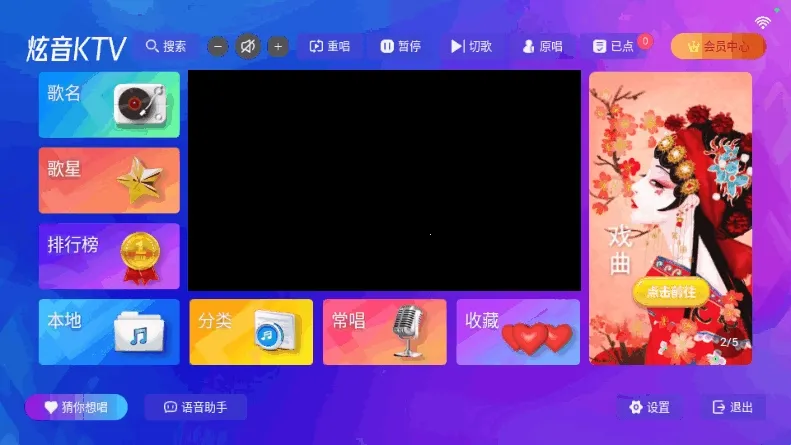 ����KTV��׿���ֻ���