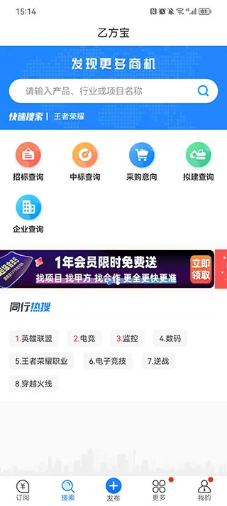 �ҷ����б�(�б���Ϣƽ̨)