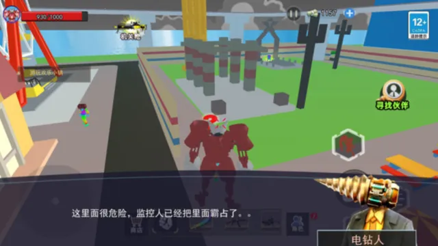 ̩̹��ͷ��(��׿ð����Ϸ)