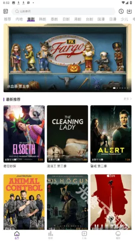 ���Ӱ��2026�ٷ����°汾