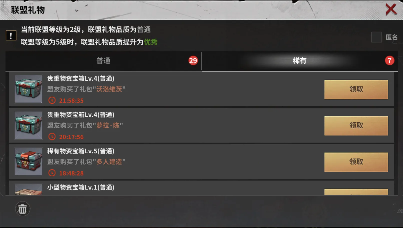 �������ݰ�׿���ֻ���