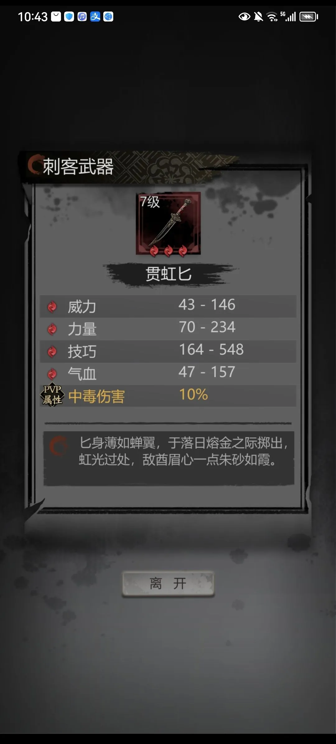 ���ȸ��¼2026���ذ�װ