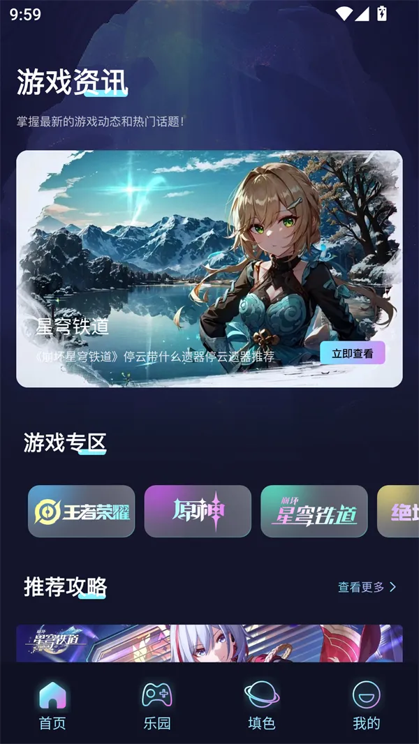 CrazyGames2026���°汾