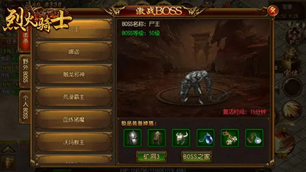 �һ���ʿ(����ս������)