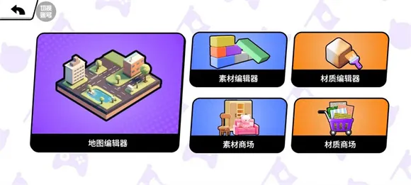 ���ŵٵ�����(3D������Ϸ)