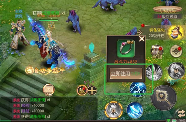 ���鴫˵(ħ�ý�ɫ��������)