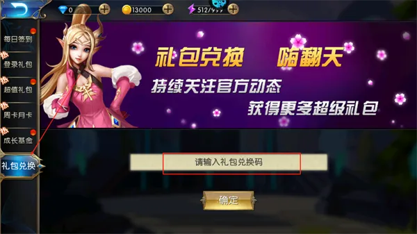 ����֮��(ħ��ð������)