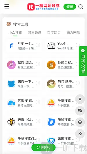 һ�ǵ�����׿���ֻ���