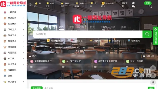 һ�ǵ�����׿���ֻ���