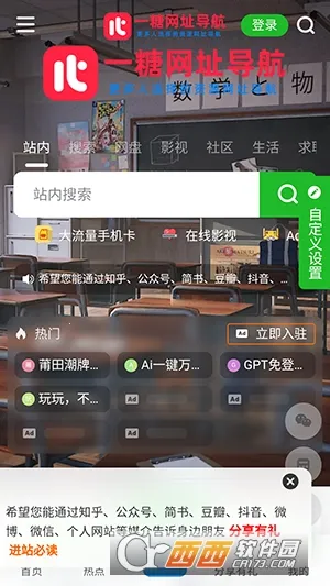 һ�ǵ�����׿���ֻ���