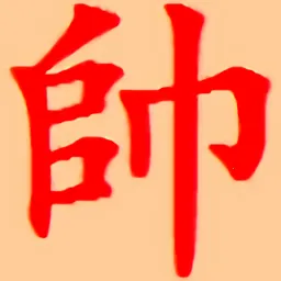 ���������ƶ���(�����������)