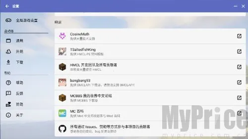 Minecraft������(�ҵ�������������)