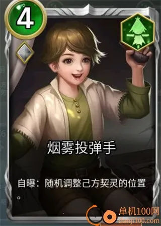 ���˶Ծ�(����ɱ������Ϸ)