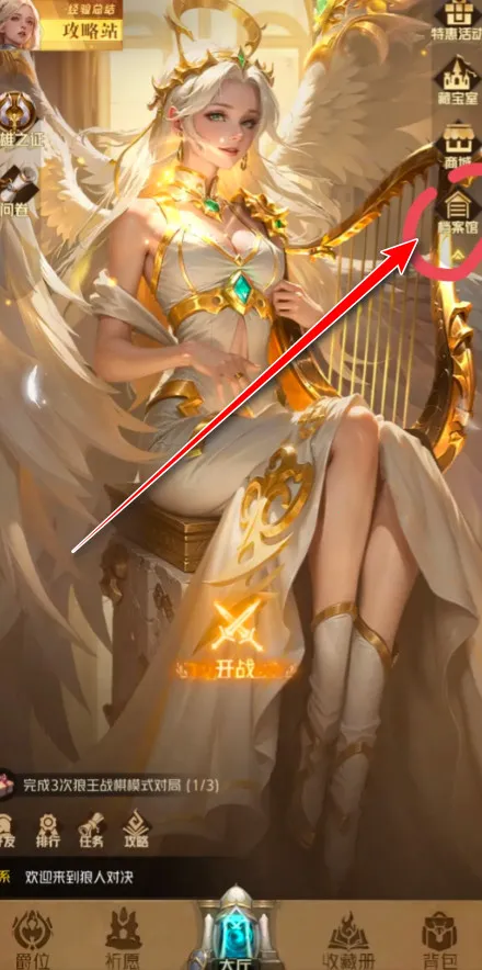 ���˶Ծ�(����ɱ������Ϸ)