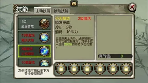 ����3D(����RPG����)