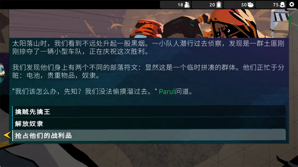 Nowhere Prophet安卓版手机版 Nowhere Prophet安卓版手机版