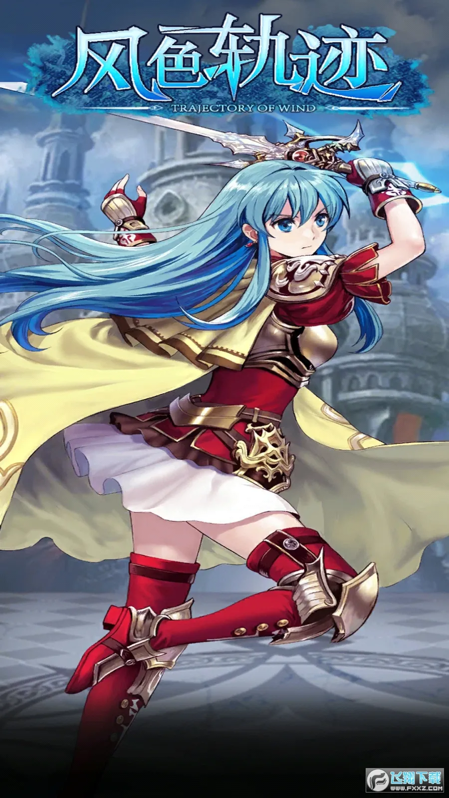 ��ɫ�켣(����Ԫ��������)