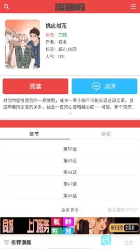 ��������׿���ֻ���