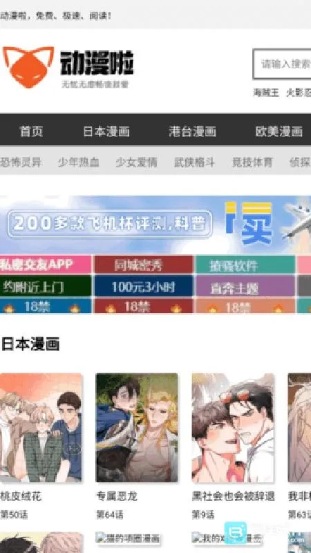 ��������׿���ֻ���