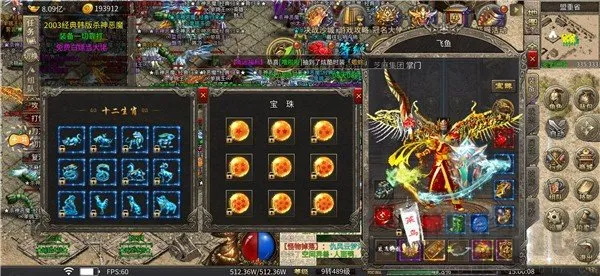 潮霸烈战最新手机版 潮霸烈战最新手机版