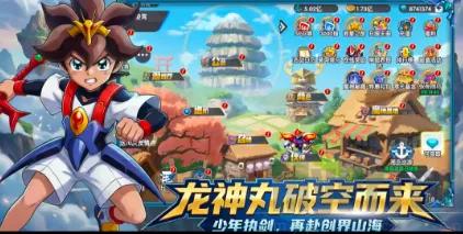 荣耀奇迹龙神丸2026官方正版 荣耀奇迹龙神丸2026官方正版