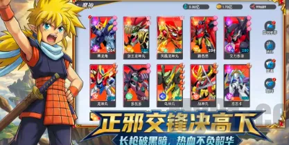 荣耀奇迹龙神丸2026官方正版 荣耀奇迹龙神丸2026官方正版