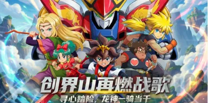 荣耀奇迹龙神丸2026官方正版 荣耀奇迹龙神丸2026官方正版