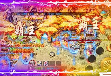 ����֮��(���汬����Ϸ)