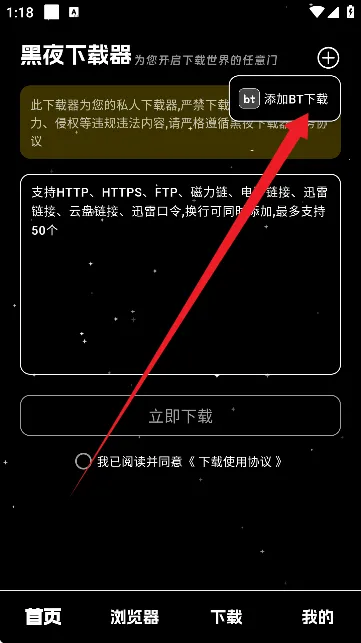 ��ҹ������