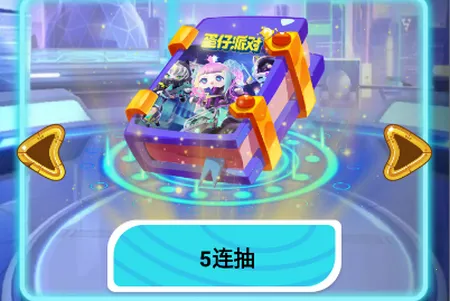 免费领皮肤安卓版手机版 免费领皮肤安卓版手机版