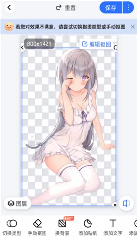 口袋神笔(图片处理工具) 口袋神笔(图片处理工具)