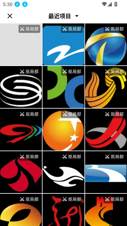 口袋神笔(图片处理工具) 口袋神笔(图片处理工具)