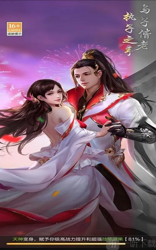 �Ž�����(���������Ϸ)