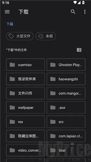 ��͹����-��дת��