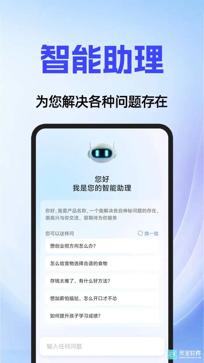 AI agent2026最新版本 AI agent2026最新版本