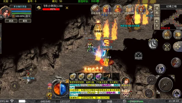 ����ʥ��׿���ֻ���