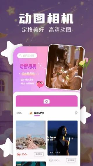 Nanobanaman2026官方正版 Nanobanaman2026官方正版